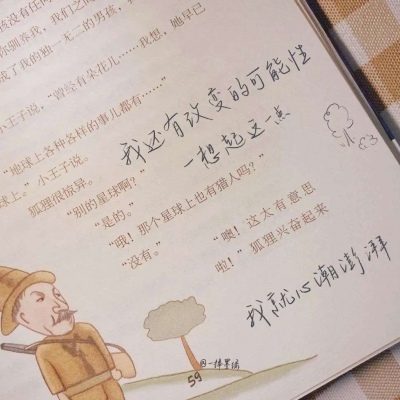 Furry插画构图思路FurryQQ群